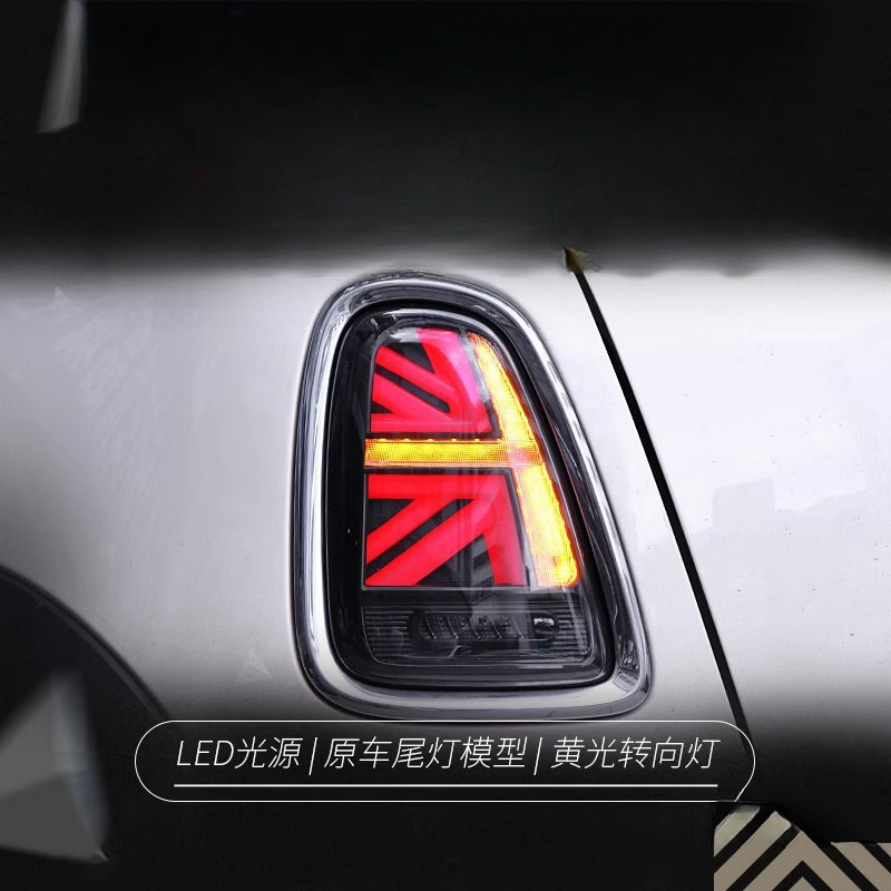 Union Lighting & Decor Affiliate Program Collabs - Geschikt voor BMW Mini Mini achterlichtunit